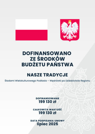 plakat budzet pa nstwa 420x297 2 2 1 Wycieczka kl. 7L, 7M i 8A do Tykocina w ramach projektu pt. „Śladami Wielokulturowego Podlasia – Wędrówki po Dziedzictwie Regionu" plakat budzet pa nstwa 420x297 2 2 1 Wycieczka kl. 7L, 7M i 8A do Tykocina w ramach projektu pt. „Śladami Wielokulturowego Podlasia – Wędrówki po Dziedzictwie Regionu"